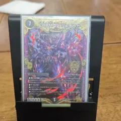 2026年最新】CRYMAX ジャオウガ スリーブの人気アイテム - メルカリ