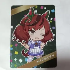 2026年最新】ナイスネイチャの人気アイテム - メルカリ