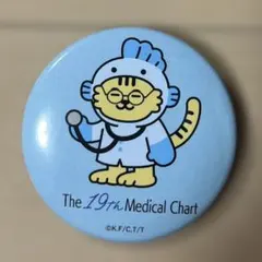 2026年最新】レア缶バッチの人気アイテム - メルカリ