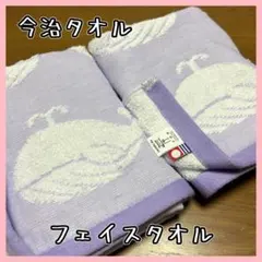 2026年最新】KUZIRA タオルの人気アイテム - メルカリ