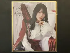 2026年最新】森田ひかる サインの人気アイテム - メルカリ