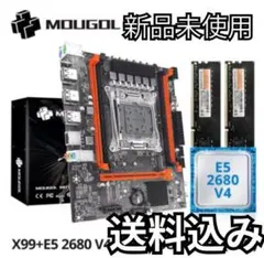 2026年最新】xeon e5 2680 v4の人気アイテム - メルカリ