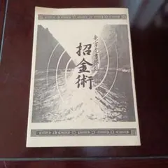 2026年最新】杉崎仁志の人気アイテム - メルカリ