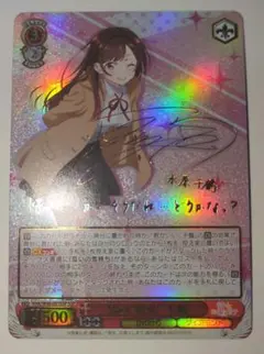 2026年最新】千鶴 spの人気アイテム - メルカリ