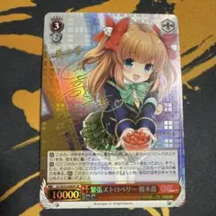 2026年最新】ガールフレンド ヴァイスの人気アイテム - メルカリ