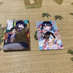 2026年最新】僕の心のヤバイやつ 7巻 特装版の人気アイテム - メルカリ