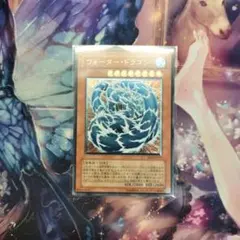 2026年最新】ウォータードラゴン レリーフの人気アイテム - メルカリ