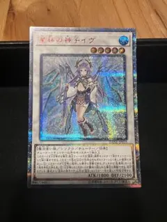 2026年最新】神子イヴ 20thの人気アイテム - メルカリ