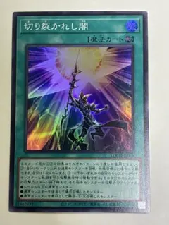 2026年最新】遊戯王 引退 まとめ売りの人気アイテム - メルカリ