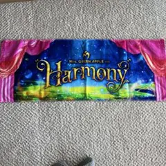 2026年最新】Harmony ミセス ガチャ バスタオルの人気アイテム - メルカリ