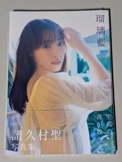 2026年最新】フォトブック の人気アイテム - メルカリ