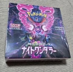 2026年最新】ナイトワンダラー box 未開封の人気アイテム - メルカリ