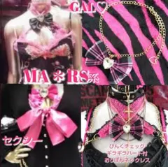 2026年最新】マーズ 見せブラの人気アイテム - メルカリ