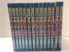 2026年最新】ヨコハマ買い出し紀行 グッズの人気アイテム - メルカリ