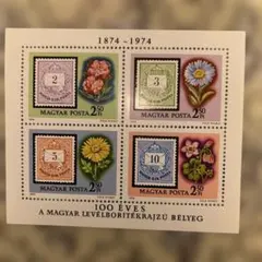 2026年最新】切手 小型シートの人気アイテム - メルカリ