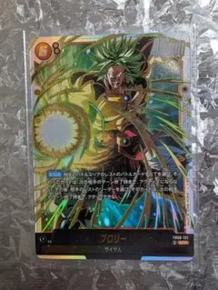 2026年最新】ブロリー SCRの人気アイテム - メルカリ