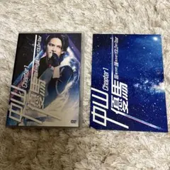 2026年最新】中山優馬 chapter1 dvdの人気アイテム - メルカリ