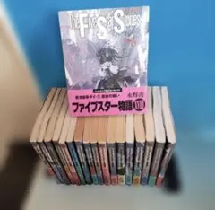 2026年最新】ファイブスター物語 18巻の人気アイテム - メルカリ