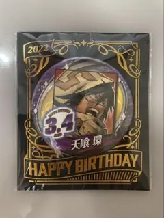 2026年最新】天喰環 缶バッジの人気アイテム - メルカリ