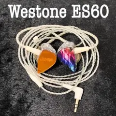 2026年最新】Westone ES60の人気アイテム - メルカリ