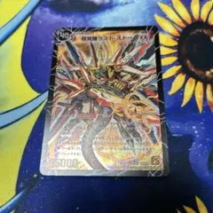 2026年最新】超覚醒ラスト・ストームXX シークレットの人気アイテム