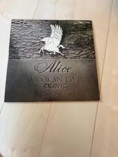 2026年最新】栄光への脱出~アリス武道館ライヴの人気アイテム - メルカリ