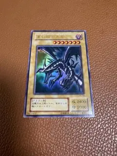 2026年最新】遊戯王 レッドアイズブラックドラゴンの人気アイテム