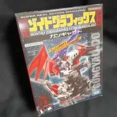 2026年最新】ガンギャラドの人気アイテム - メルカリ