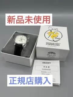 2026年最新】ORIENT その他の人気アイテム - メルカリ