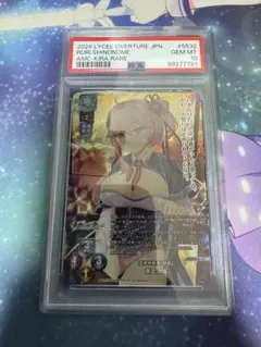 2026年最新】lycee psaの人気アイテム - メルカリ