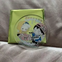 2026年最新】学園ベビーシッターズ 虎太郎の人気アイテム - メルカリ