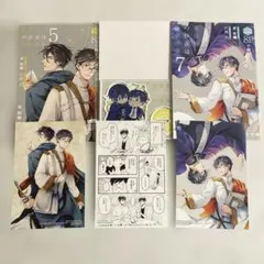 2026年最新】異世界の沙汰は社畜次第 小冊子の人気アイテム - メルカリ