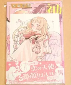 2026年最新】双海芽生の人気アイテム - メルカリ