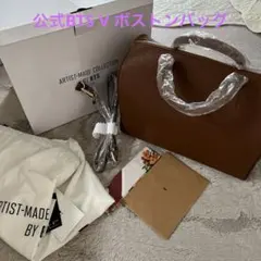 2026年最新】V] MUTE BOSTON BAGの人気アイテム - メルカリ