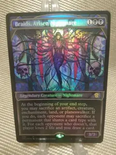 2026年最新】甦りし悪夢、ブレイズ foilの人気アイテム - メルカリ