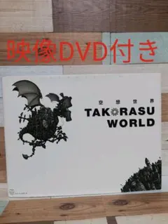 2026年最新】石井竜也 本の人気アイテム - メルカリ