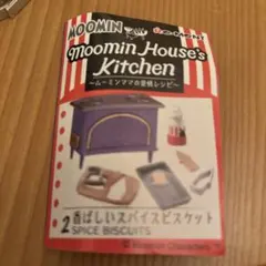2026年最新】ムーミンママ 愛情レシピの人気アイテム - メルカリ