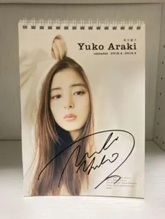 2026年最新】あらき サインの人気アイテム - メルカリ