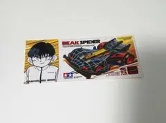 2026年最新】爆走兄弟レッツ&ゴー トミカの人気アイテム - メルカリ