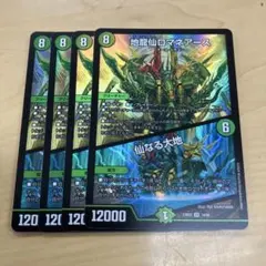 2026年最新】ロマネアースの人気アイテム - メルカリ