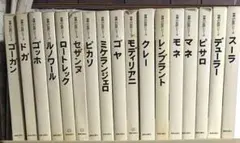 2026年最新】世界の巨匠シリーズの人気アイテム - メルカリ