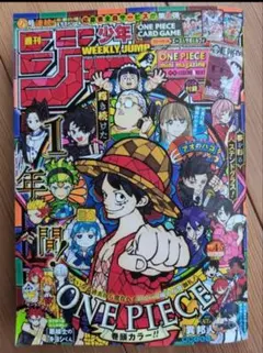 2026年最新】少年ジャンプ(4・5) 2026年 1/23 号 [雑誌]の人気アイテム