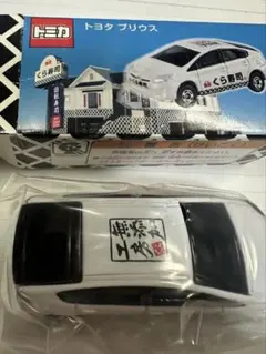 2026年最新】トミカくら寿司プリウスの人気アイテム - メルカリ