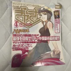 2026年最新】ゲームぎゃざの人気アイテム - メルカリ