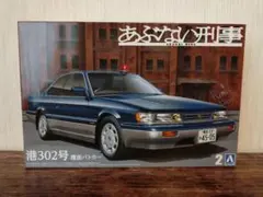 2026年最新】あぶない刑事 レパードの人気アイテム - メルカリ