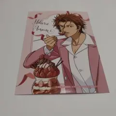 2026年最新】天根ヒカルグッズの人気アイテム - メルカリ