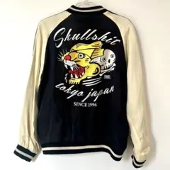 2026年最新】渋谷龍太着用 スカジャンの人気アイテム - メルカリ