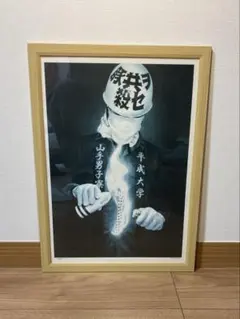 2026年最新】大友昇平の人気アイテム - メルカリ