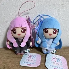 2026年最新】琴葉茜 葵の人気アイテム - メルカリ