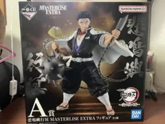 2026年最新】悲鳴嶼行冥 フィギュア a賞の人気アイテム - メルカリ